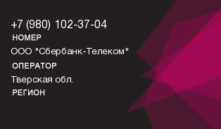 9801023704
